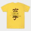 15804209 0 17 - Cobra Kai Merch