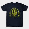 525092 1 18 - Cobra Kai Merch